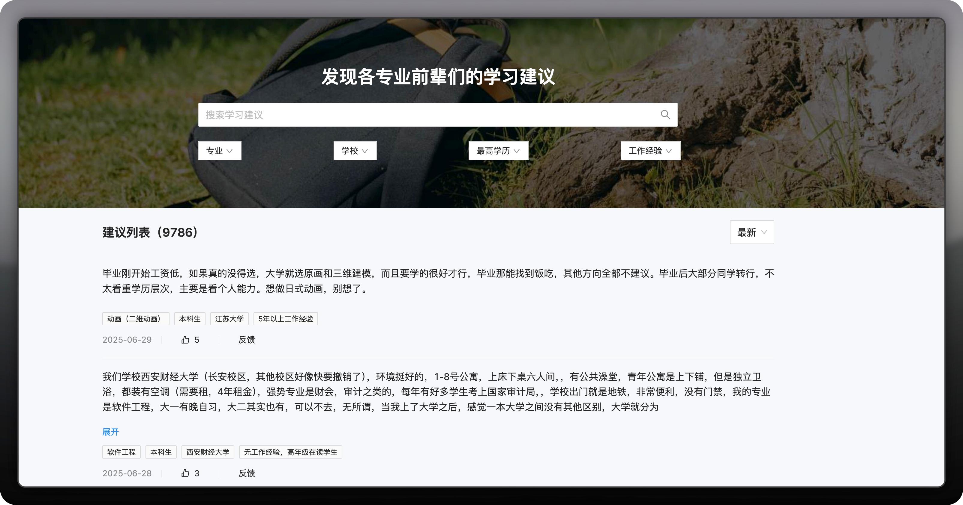 Pasted image 20250629192156.png