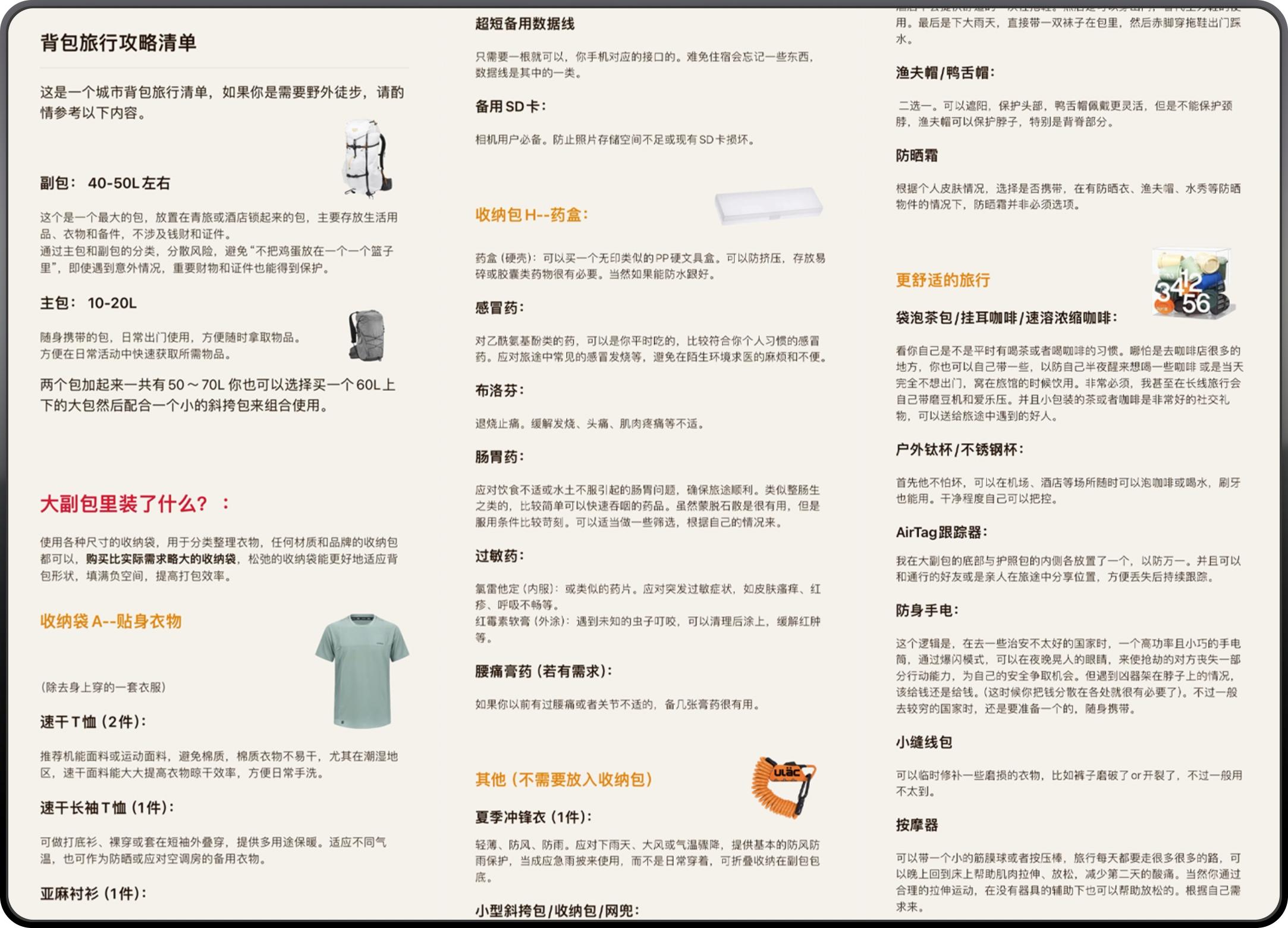 Pasted image 20250719135715.png
